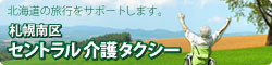 バナー